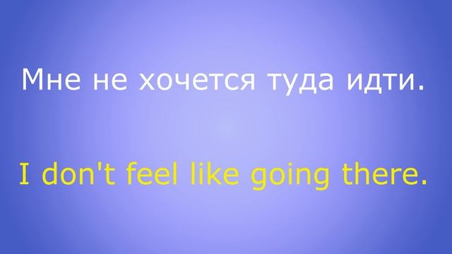 Практика Английского смотреть онлайн