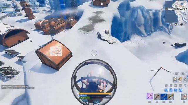 Дропер в фортнайт ;) смотреть онлайн