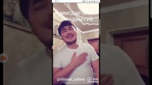 МОДАР МАН ОМАДАМ ГУЙ😢😢😢