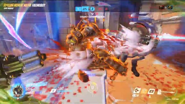 Идеальный момент [Overwatch] / The best moment match