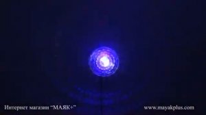 Цветомузыкальная сфера YX-024-M4