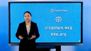 Какие изменения были внесены в Декларацию о доходах и имуществе (форма 270.00)