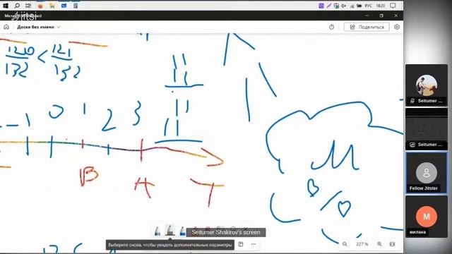 Математика 6 класс смотреть онлайн