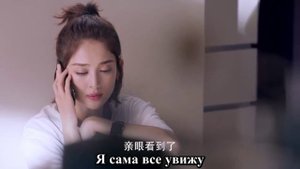 Вернуть мир тебе 1 сезон 51 серия