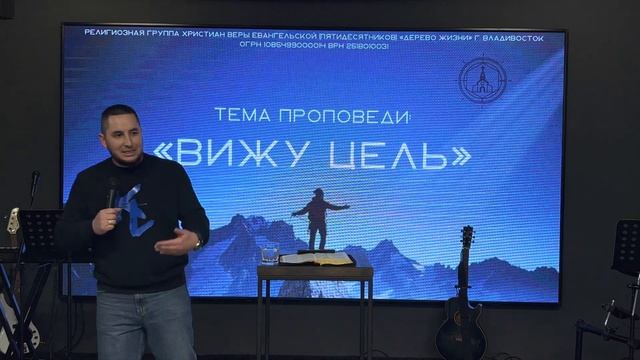 12.02.2023 Владивосток "Вижу цель" - Александр Серебренников