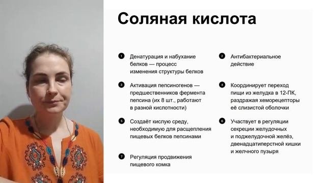 Основы правильного питания. Боли в желудке. Как распознать, предотвратить и лечить