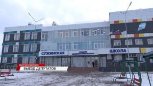 Депутаты Народного Хурала посетили школы в Иволгинском районе