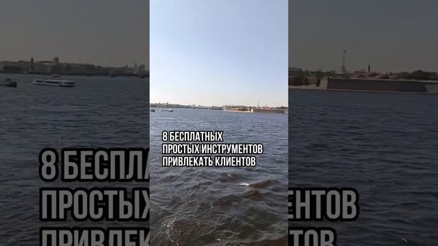 8 бесплатных инструментов для привлечения аудитории #продвижениевсоцсетях