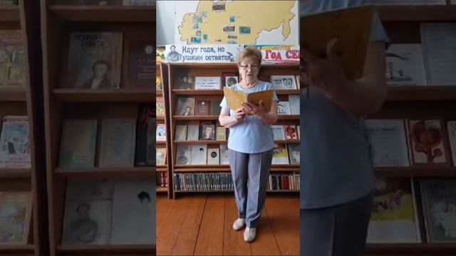 Давайте Пушкина читать