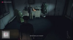 3. Последнее условие. Сюжет. Hitman.