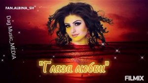 Альбина Шамсудинова"Глаза любви"бомбовая аварская песня"🎹💯🔥💃"@dagmusic_media.oficial
