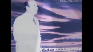 Muhriddin Holikov - Pariroy sanamlar mp4.Мухриддин Халиков -Парирой санамлар mp3.