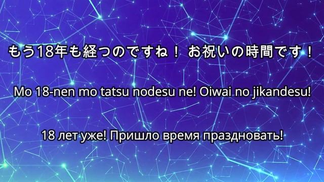 С Днём Рождения, Кира! Официальный Текст Песни