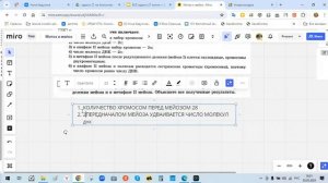 Решены все задачи на плоидность - усвоен митоз и мейоз.