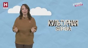 Тмутаракань | КУЛЬТУРНАЯ ЗАПРАВКА