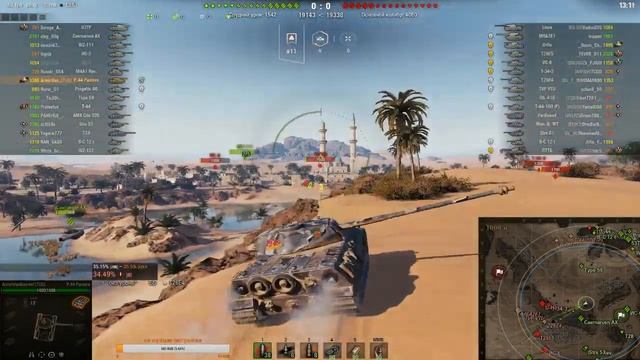 Armin P 44 Pantera + Т 44 100(Р) армин смотреть онлайн