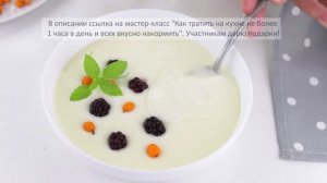 Как сварить манную кашу без комочков | Меню недели | Кулинарная школа