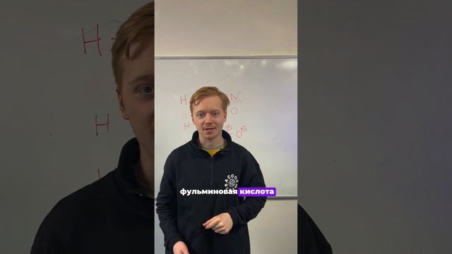 А ты слышал про изомеры в неорганике? химия
