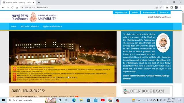 Results or Admit Card Update on BHU Ph.D. RET/RET-Exempted #bhuret #bhuresult #bhuinterview2022 #bh