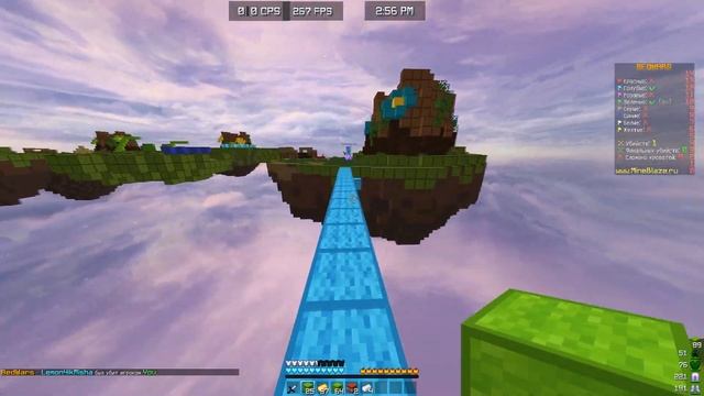 Bed Wars MineBlaze 300 iq move: