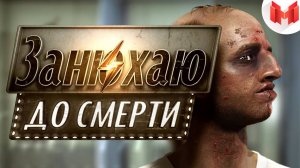 #1 Fallout 4 - Занюхаю до смерти "Баги, Приколы, Фейлы"