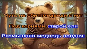 Уронила белка шишку | Песни для детей