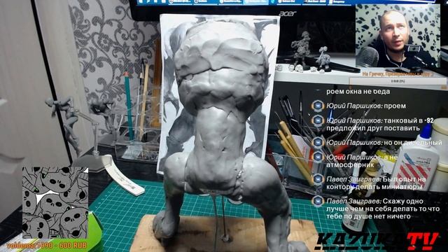 Warhammer Chaos 300mm+ |Музка |общение | Guild Sculping смотреть онлайн