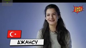 Иностранцы о значении русского мата