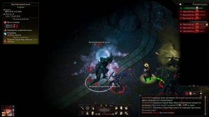 Pillars of Eternity 2 - Манах+Певчий - соло -  прохождение 27