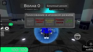 как фармить в SUPER TOILET BRAWL?