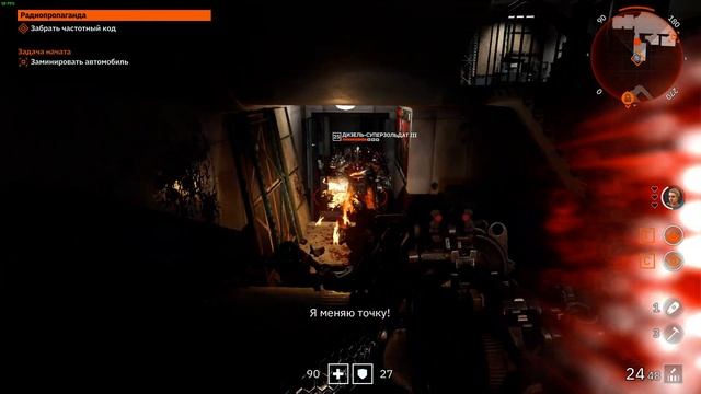 Wolfenstein: Youngblood | Кооперативное прохождение | Часть 6 смотреть онлайн