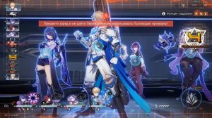 Honkai: Star Rail. Цунами войны. Эффект свинки копилки. Прохождение S. #honkaistarrail #honkai