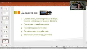 Как поднять уровень белка?