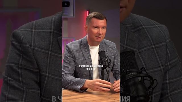 Экологичный ответ на возражение «Я подумаю»