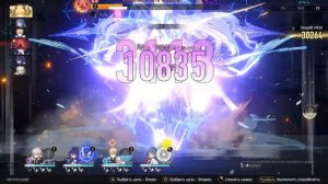 Honkai: Star Rail. Эхо войны Конец Вечной мерзлоты.