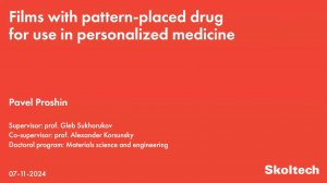 PhD Thesis Defense. Pavel Proshin