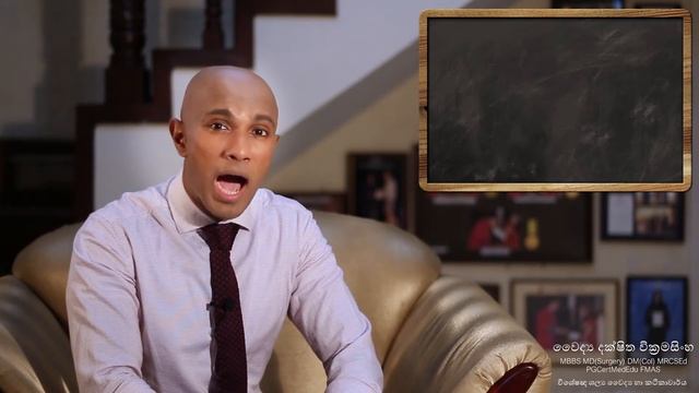 පපුවේ දැවිල්ලට සිදුකරන pH සහ impedance පරීක්ෂණය - වෛද්ය දක්ෂිත වික්රමසිංහ смотреть онлайн