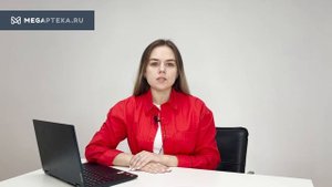 Исмиген: инструкция по применению