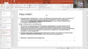 Обществознание | Занятие 1 | Олимпиада "Ломоносов"