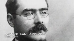 «Закон джунглей таков!» : к 155-летию Р. Киплинга : интерактивное путешествие по «Книге джунглей»