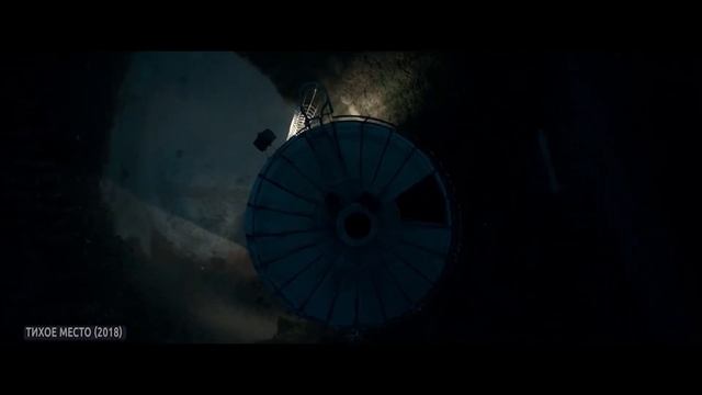 Ужас в зернохранилище. Тихое место (2018) год. смотреть онлайн