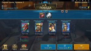 Лютопес обзор | RAID: Shadow Legends