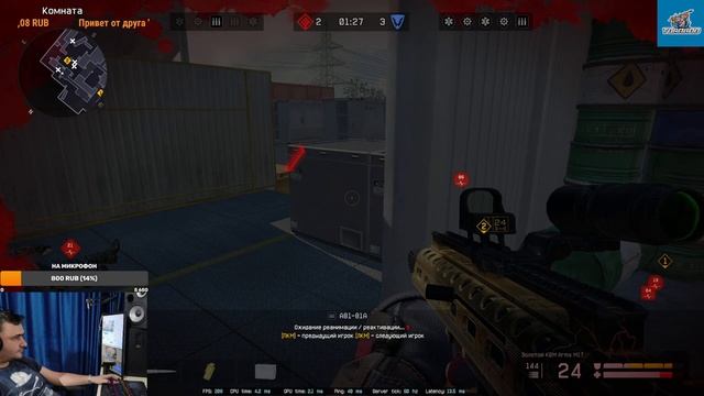 WarFACE .MATUMBA Играю общаюсь и все в том духе  заходи ТЫ тоже 