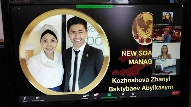 Признание новых статусов в Форевер смотреть онлайн