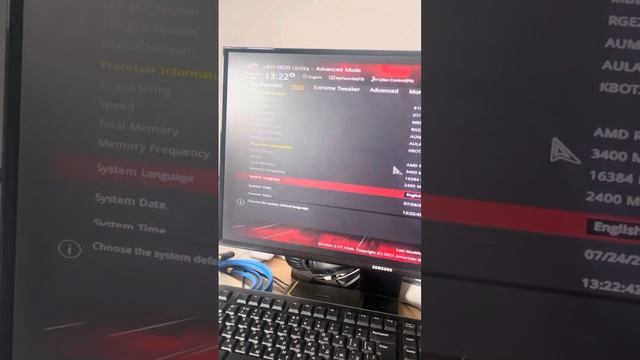 24 июля 2023 г. смотреть онлайн