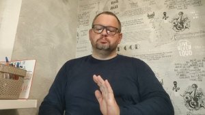 №5456 Интересные вести