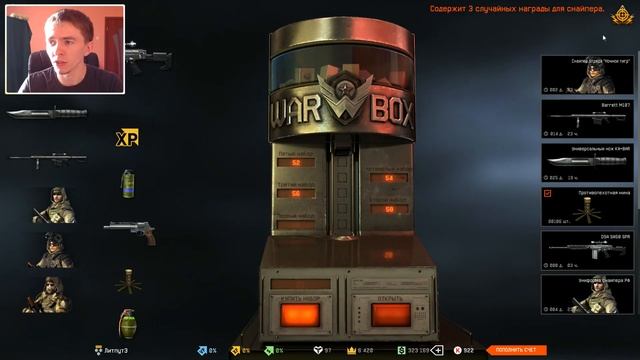 Выбиваем снайперскую винтовку DSA SA58 SPR - Анонс стрима Warface