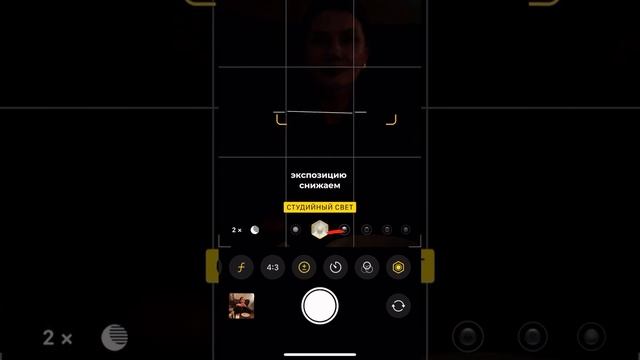 💫 Правильные настройки для твоих фото💫