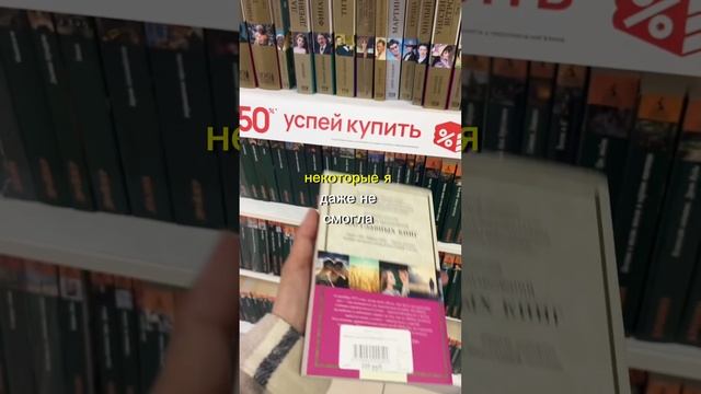 Как вам такая акция? #книги #читайгород #детектив #книга #книжныйблог #книжныйобзор #покупки