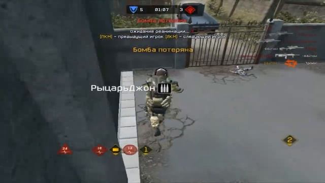 Warface:Бомже-Клатч 2 в 5